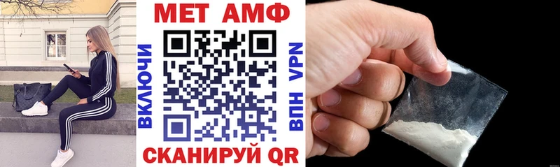АМФЕТАМИН VHQ  купить   Верхняя Тура 