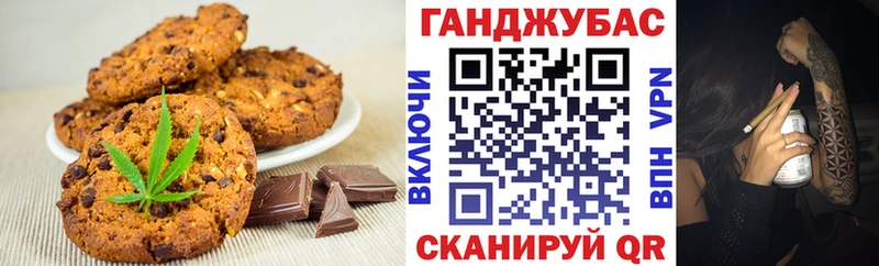 Еда ТГК конопля Верхняя Тура