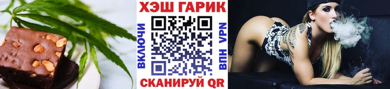 Печенье с ТГК марихуана даркнет сайт Верхняя Тура