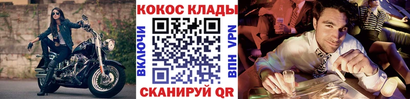 купить закладку  блэк спрут как войти  КОКАИН 99%  Верхняя Тура 