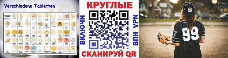 как найти наркотики  Верхняя Тура  Ecstasy 280мг 