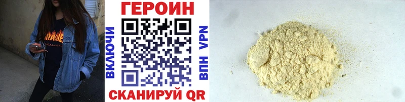 Героин герыч Верхняя Тура
