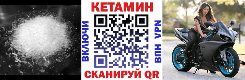 как найти закладки Верхняя Тура Кетамин ketamine