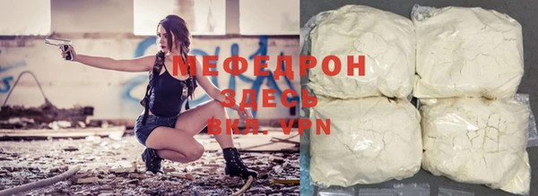 прущие крисы Белокуриха