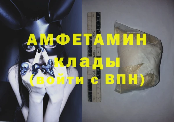 гидропоника Балахна