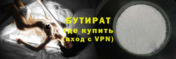 прущие крисы Белокуриха