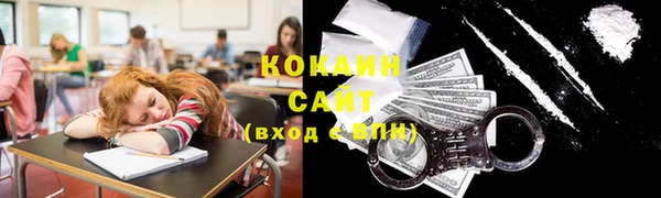 каннабис Белоозёрский