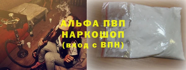 прущие крисы Белокуриха