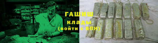каннабис Белоозёрский