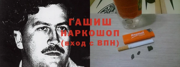 прущие крисы Белокуриха
