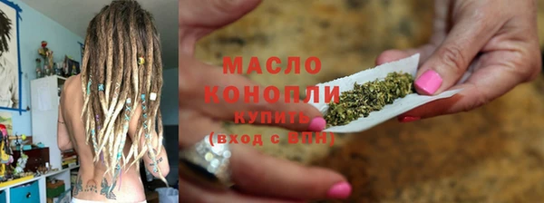 прущая мука Беломорск