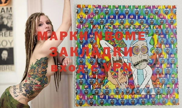 каннабис Белоозёрский