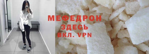 прущие крисы Белокуриха