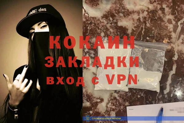 каннабис Белоозёрский