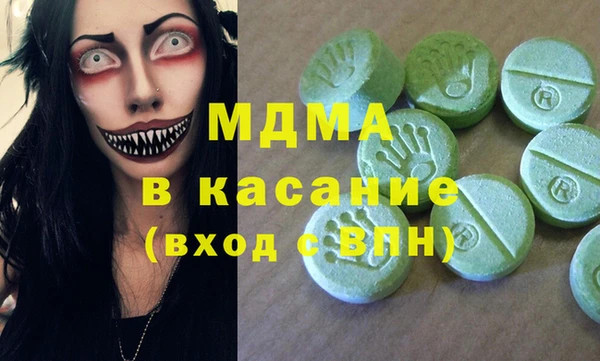 прущая мука Беломорск