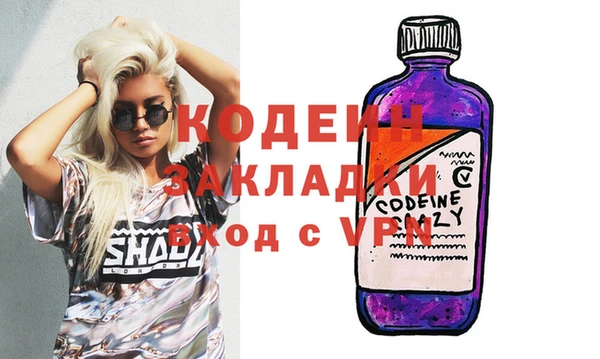 прущая мука Беломорск