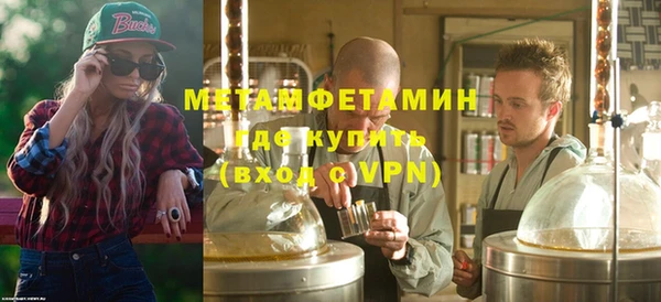 мескалин Балабаново