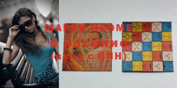 прущие крисы Белокуриха