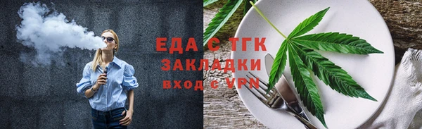 прущие крисы Белокуриха