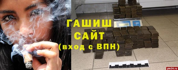 прущие крисы Белокуриха