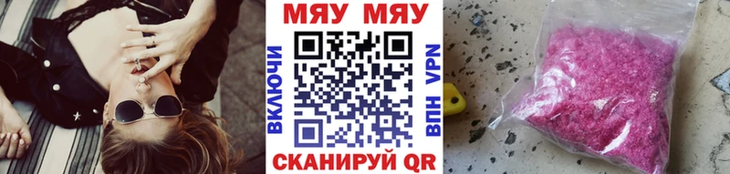 МЯУ-МЯУ мука  Верхняя Тура 