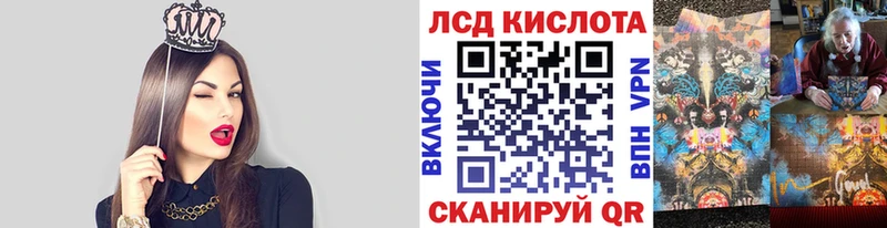 Наркотические марки 1500мкг  Верхняя Тура 