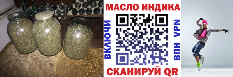 наркота  mega сайт  Дистиллят ТГК вейп с тгк  Верхняя Тура 